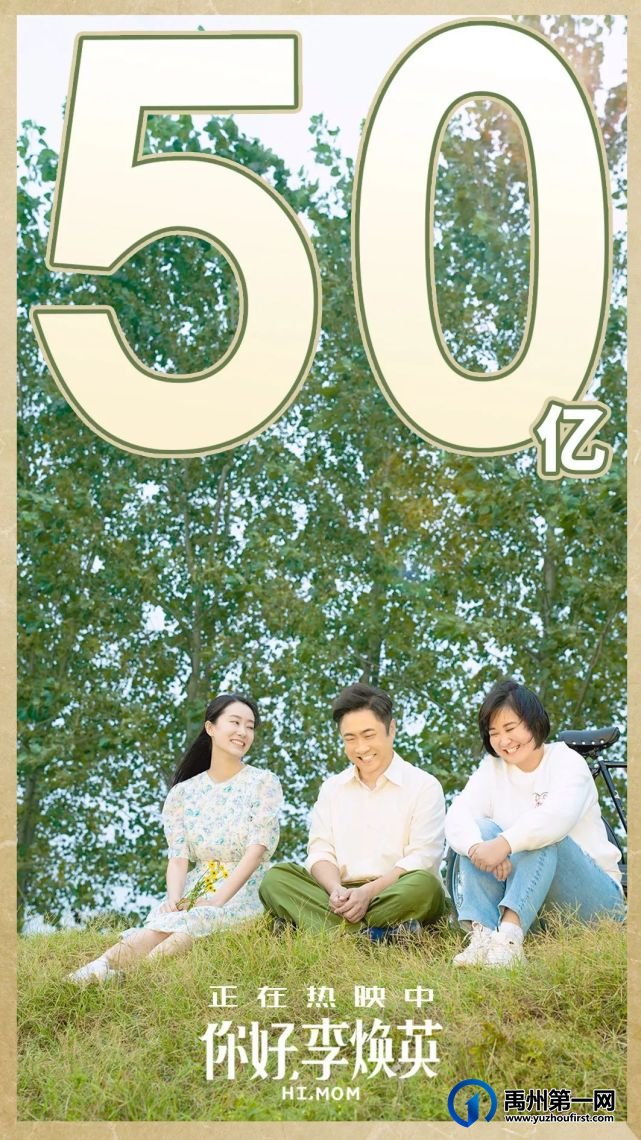 大手笔!全城1000份电影票豪横送送送! 大手笔!全城1000份电影票豪横送送送!