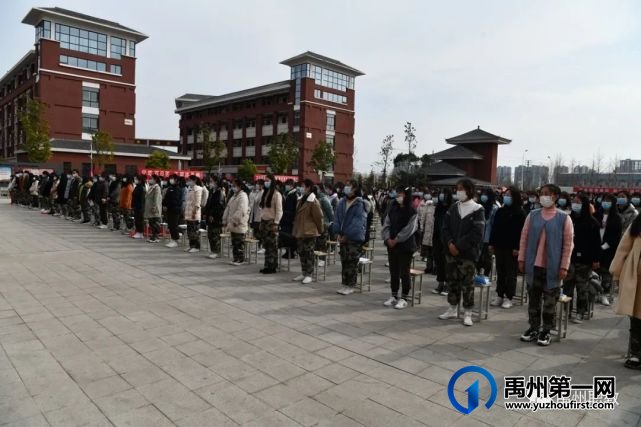 禹州中专三年级对口升学百日誓师大会 禹州中专三年级对口升学百日誓师大会