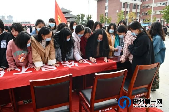 禹州中专三年级对口升学百日誓师大会 禹州中专三年级对口升学百日誓师大会