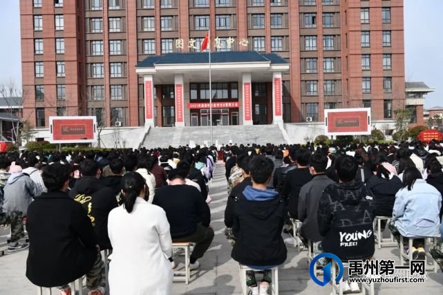 禹州中专三年级对口升学百日誓师大会 禹州中专三年级对口升学百日誓师大会