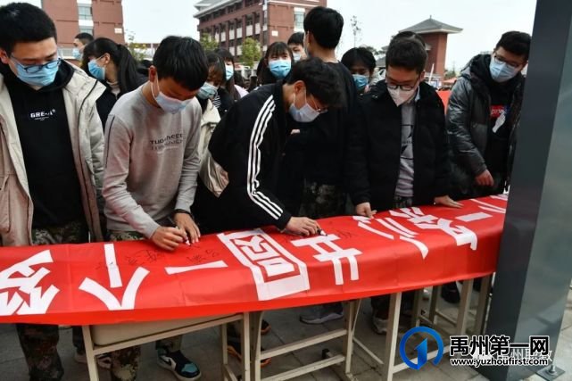 禹州中专三年级对口升学百日誓师大会 禹州中专三年级对口升学百日誓师大会