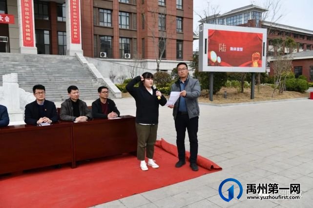 禹州中专三年级对口升学百日誓师大会 禹州中专三年级对口升学百日誓师大会