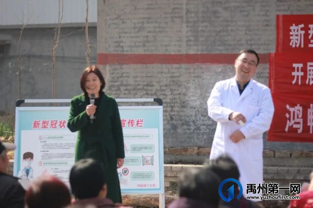 禹州二院丨开展“送健康科普 文明实践主题日”活动 禹州二院丨开展“送健康科普 文明实践主题日”活动