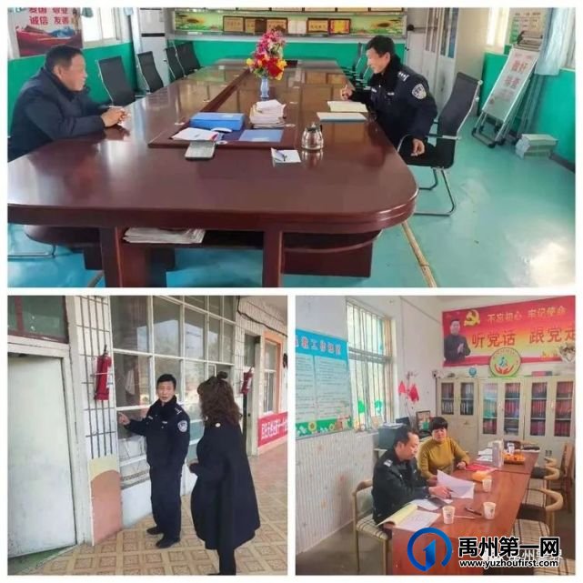 禹州市公安局“两会”期间积极开展安保工作 禹州市公安局“两会”期间积极开展安保工作