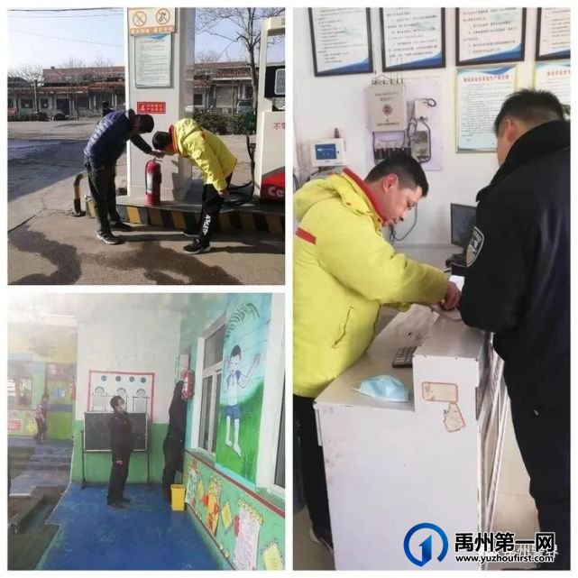 禹州市公安局“两会”期间积极开展安保工作 禹州市公安局“两会”期间积极开展安保工作