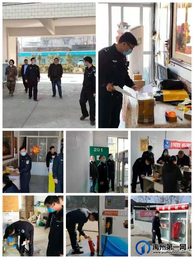 禹州市公安局“两会”期间积极开展安保工作 禹州市公安局“两会”期间积极开展安保工作