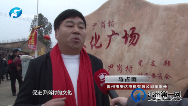 聚焦!都市频道报道了!禹州这个村可了不得了...! 聚焦!都市频道报道了!禹州这个村可了不得了...!