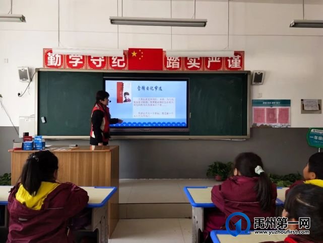 学雷锋,禹州第三实验学校在行动 学雷锋,禹州第三实验学校在行动