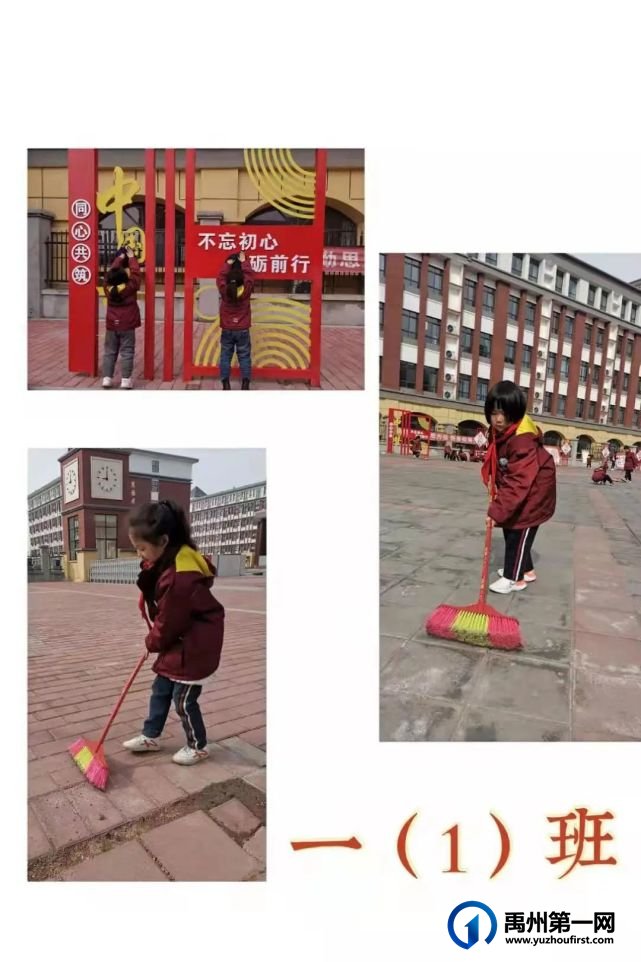 学雷锋,禹州第三实验学校在行动 学雷锋,禹州第三实验学校在行动