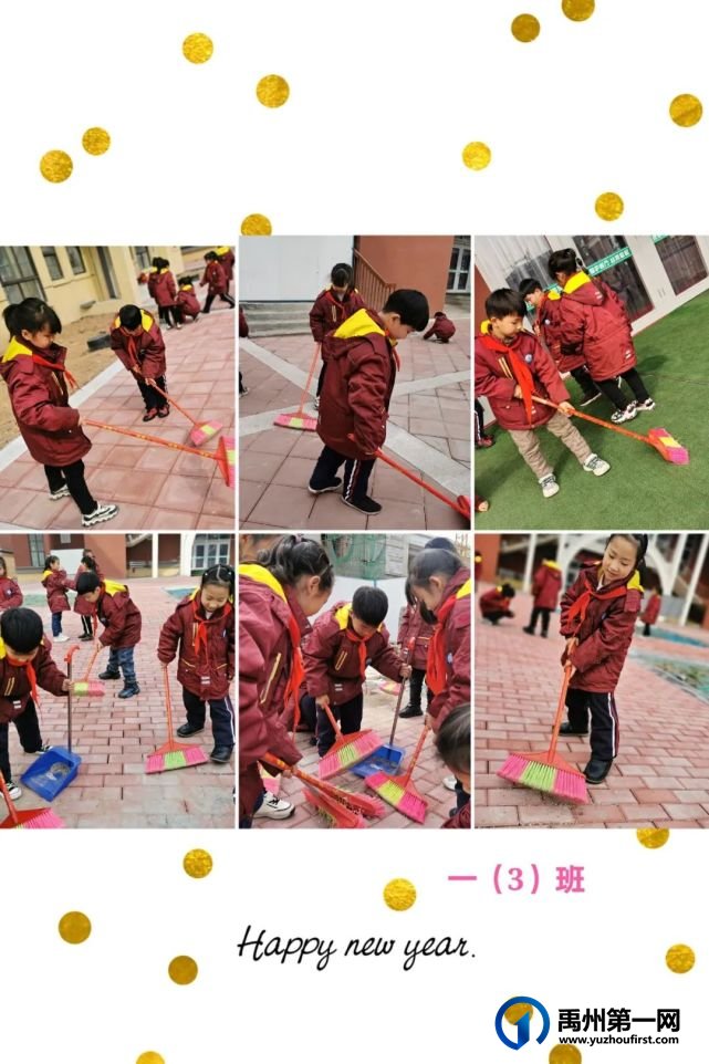 学雷锋,禹州第三实验学校在行动 学雷锋,禹州第三实验学校在行动