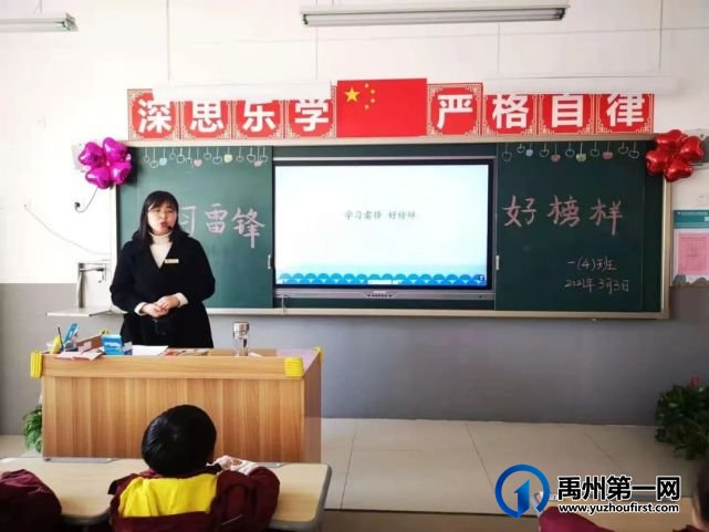 学雷锋,禹州第三实验学校在行动 学雷锋,禹州第三实验学校在行动