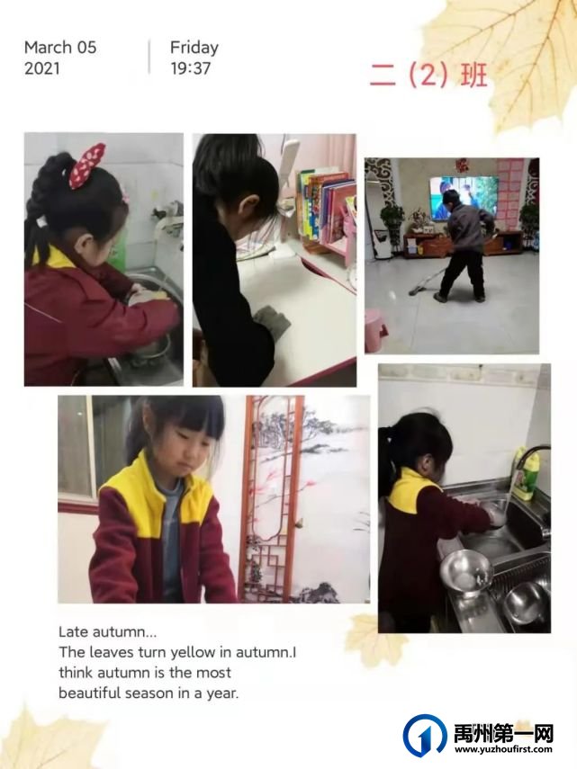 学雷锋,禹州第三实验学校在行动 学雷锋,禹州第三实验学校在行动