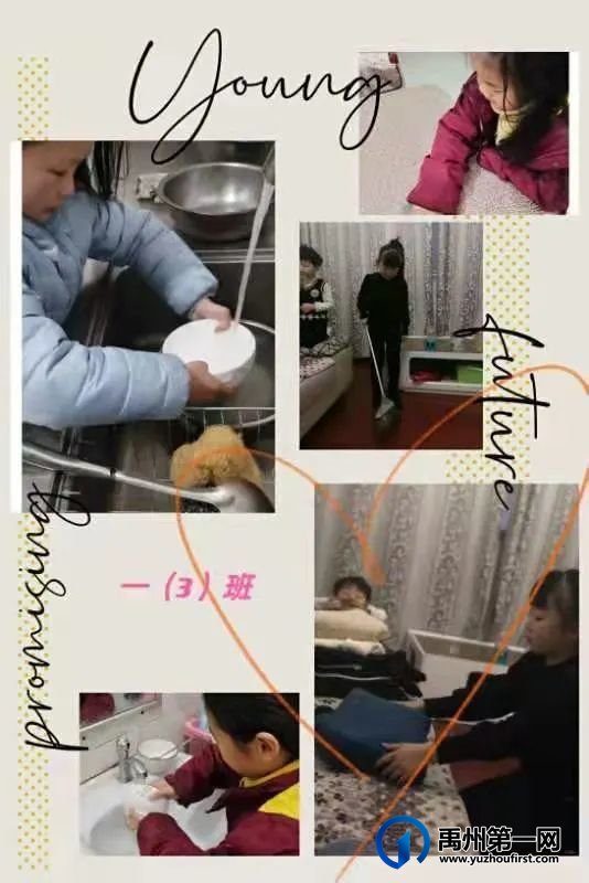 学雷锋,禹州第三实验学校在行动 学雷锋,禹州第三实验学校在行动