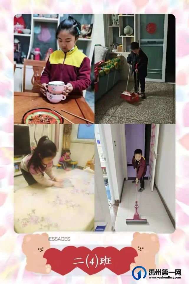 学雷锋,禹州第三实验学校在行动 学雷锋,禹州第三实验学校在行动