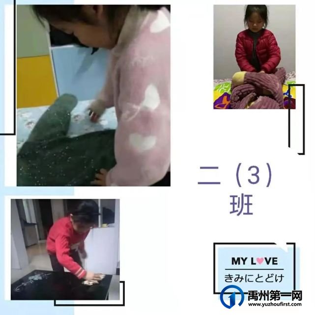 学雷锋,禹州第三实验学校在行动 学雷锋,禹州第三实验学校在行动