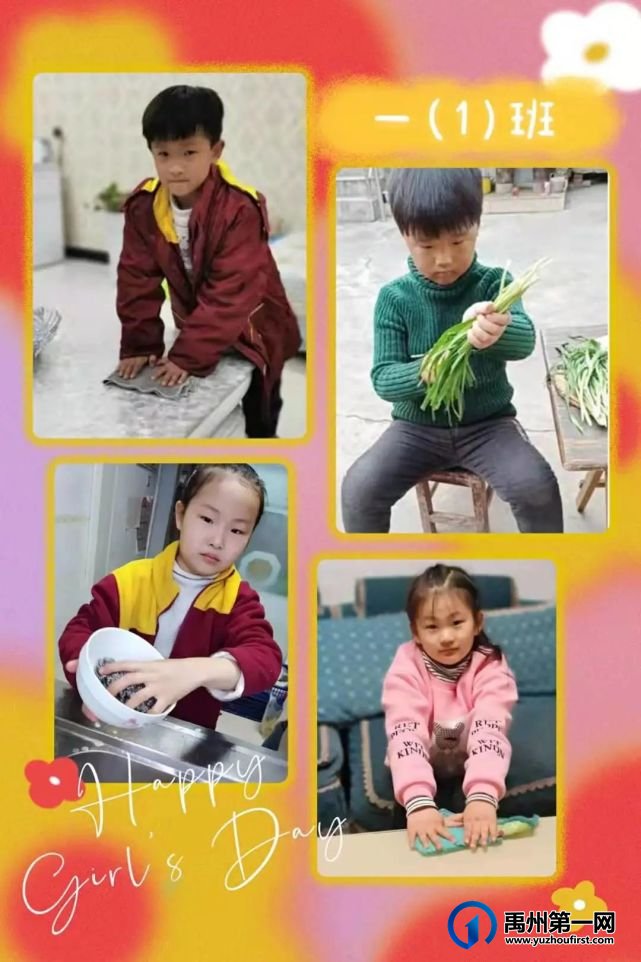 学雷锋,禹州第三实验学校在行动 学雷锋,禹州第三实验学校在行动