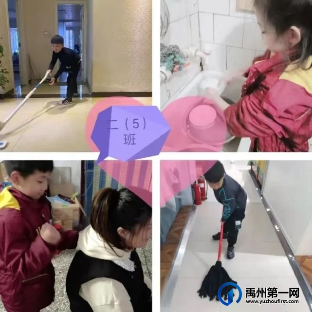 学雷锋,禹州第三实验学校在行动 学雷锋,禹州第三实验学校在行动