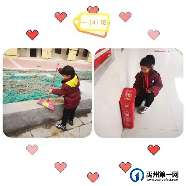 学雷锋,禹州第三实验学校在行动 学雷锋,禹州第三实验学校在行动