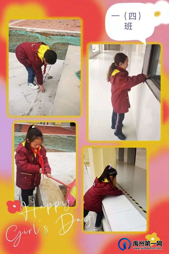 学雷锋,禹州第三实验学校在行动 学雷锋,禹州第三实验学校在行动
