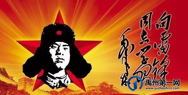 学雷锋,禹州第三实验学校在行动 学雷锋,禹州第三实验学校在行动