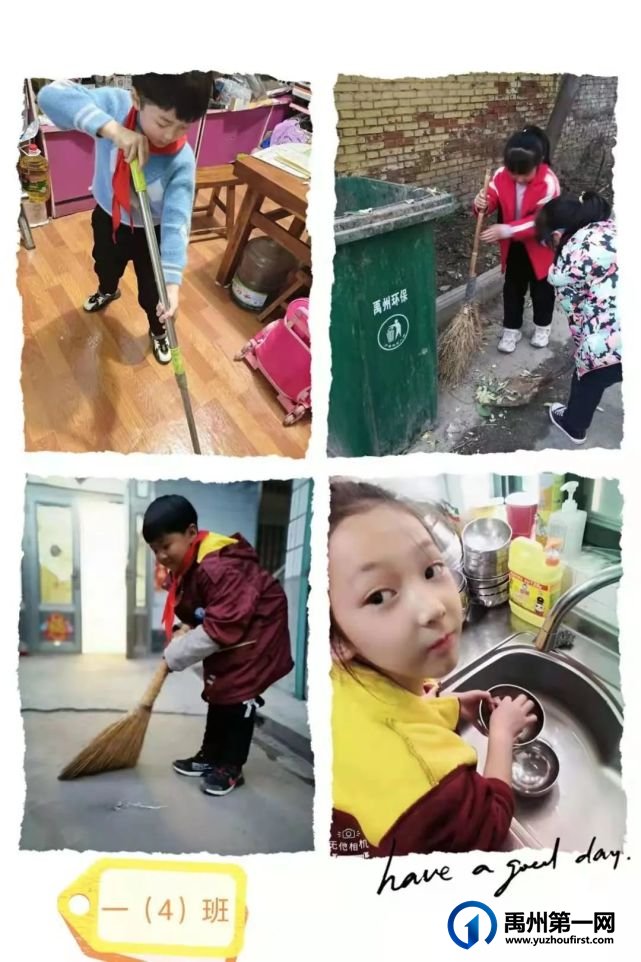 学雷锋,禹州第三实验学校在行动 学雷锋,禹州第三实验学校在行动