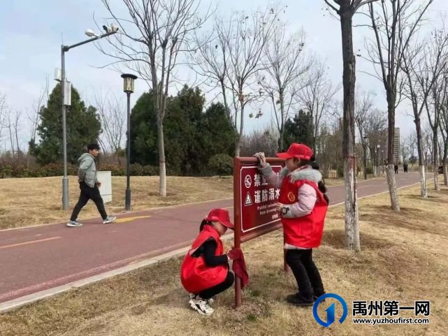 禹州市第五实验学校开展学雷锋实践活动 禹州市第五实验学校开展学雷锋实践活动