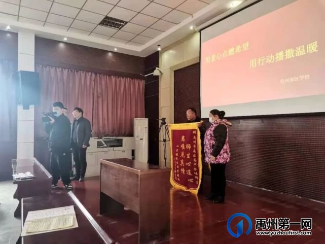 禹州南区学校3.5特辑|家长赶赴送锦旗,学子远足学雷锋 禹州南区学校3.5特辑|家长赶赴送锦旗,学子远足学雷锋