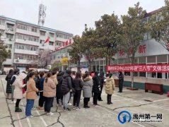 禹州环卫中心开展迎“三八”文体活动