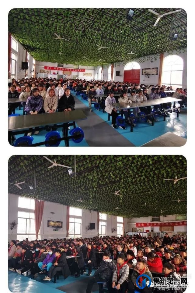 禹州“阳光校园,德法共建”春蕾学校春季开学第一课 禹州“阳光校园,德法共建”春蕾学校春季开学第一课