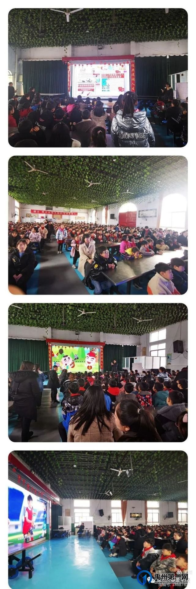 禹州“阳光校园,德法共建”春蕾学校春季开学第一课 禹州“阳光校园,德法共建”春蕾学校春季开学第一课