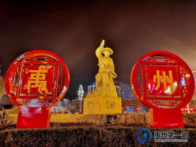 这里是河南禹州!欢迎来到我的家乡.... 这里是河南禹州!欢迎来到我的家乡....