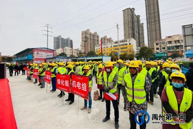 龙之翔禹王宫丨工程倒计时揭牌仪式暨誓师大会隆重举行! 龙之翔禹王宫丨工程倒计时揭牌仪式暨誓师大会隆重举行!