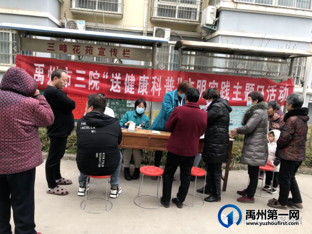 义诊志愿者:服务百姓健康,我们义不容辞! 义诊志愿者:服务百姓健康,我们义不容辞!