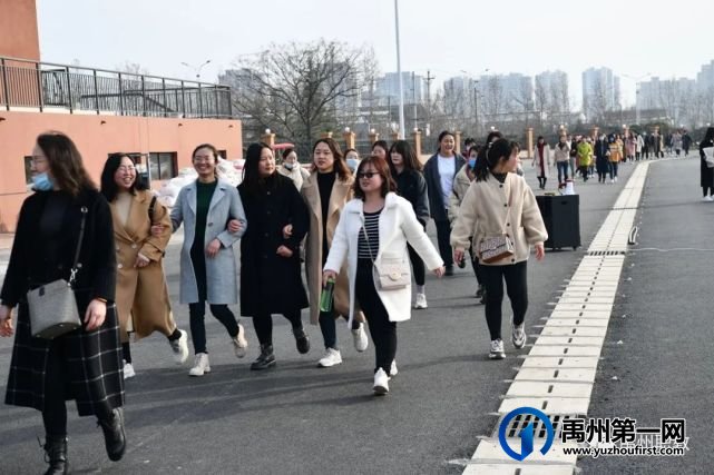 禹州中专迎“三八”健步走活动 禹州中专迎“三八”健步走活动