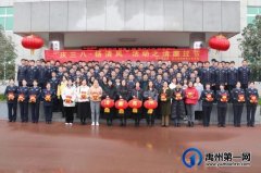 禹州市纪委监委开展“庆三八”系列活动
