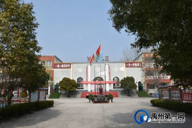 禹州市春蕾学校2021春季开学典礼 禹州市春蕾学校2021春季开学典礼
