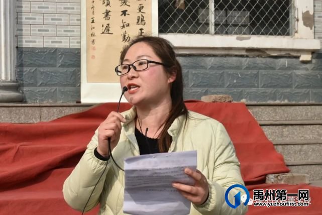 禹州市春蕾学校2021春季开学典礼 禹州市春蕾学校2021春季开学典礼