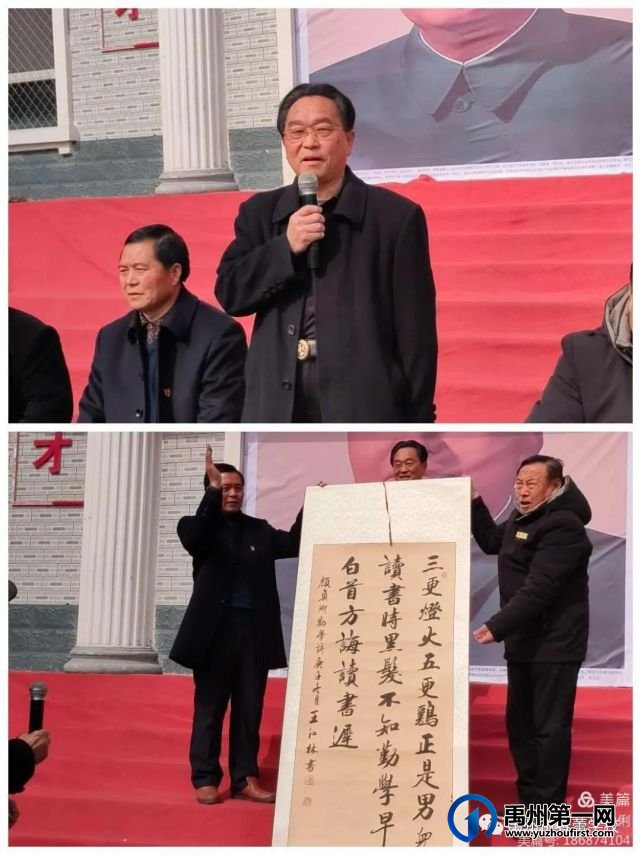禹州市春蕾学校2021春季开学典礼 禹州市春蕾学校2021春季开学典礼
