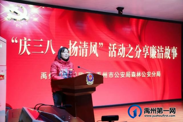 禹州市纪委监委开展“庆三八”系列活动 禹州市纪委监委开展“庆三八”系列活动