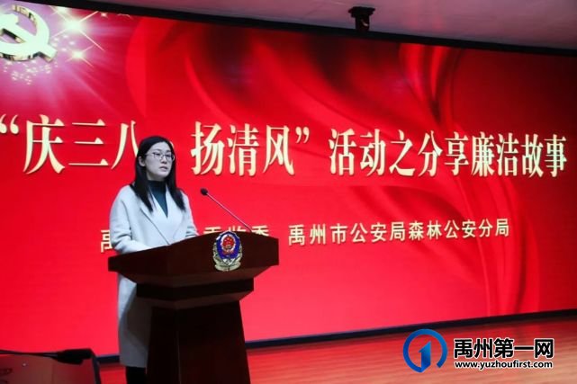禹州市纪委监委开展“庆三八”系列活动 禹州市纪委监委开展“庆三八”系列活动