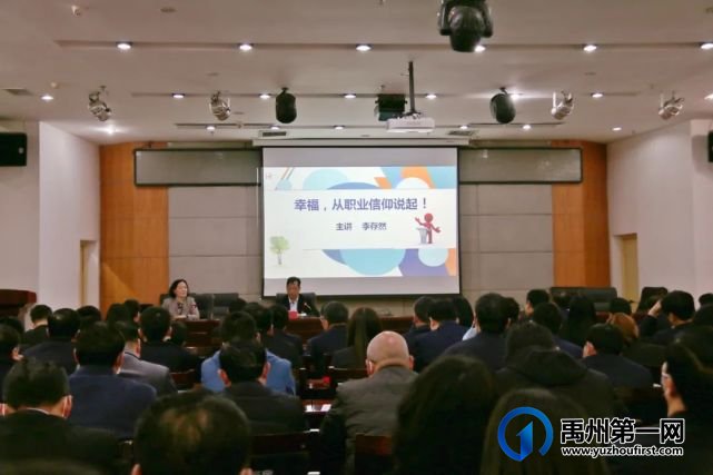 禹州市纪委监委开展“庆三八”系列活动 禹州市纪委监委开展“庆三八”系列活动