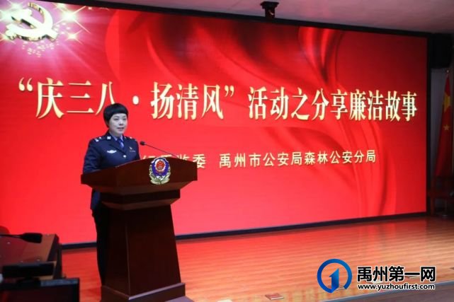 禹州市纪委监委开展“庆三八”系列活动 禹州市纪委监委开展“庆三八”系列活动
