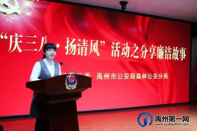 禹州市纪委监委开展“庆三八”系列活动 禹州市纪委监委开展“庆三八”系列活动