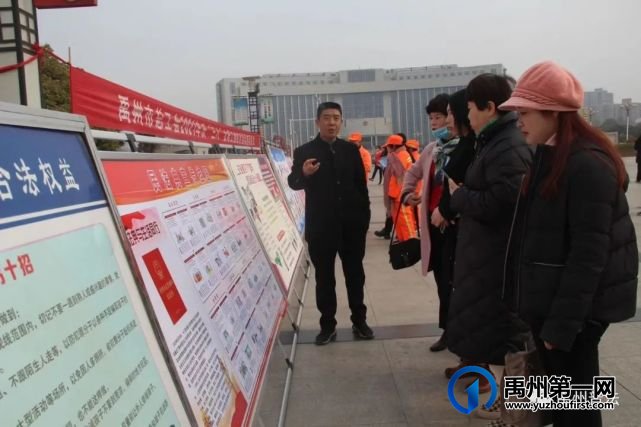 禹州市司法局积极参与“三八”女职工维权宣传活动 禹州市司法局积极参与“三八”女职工维权宣传活动