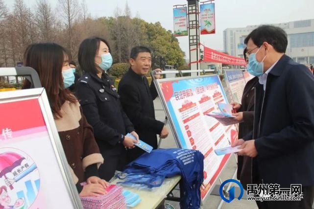 禹州市司法局积极参与“三八”女职工维权宣传活动 禹州市司法局积极参与“三八”女职工维权宣传活动