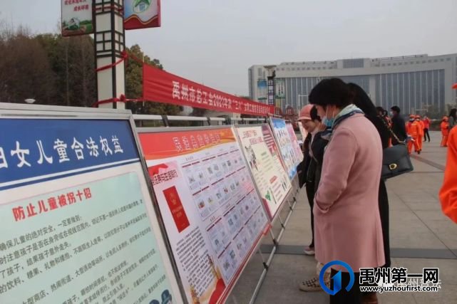 禹州市司法局积极参与“三八”女职工维权宣传活动 禹州市司法局积极参与“三八”女职工维权宣传活动