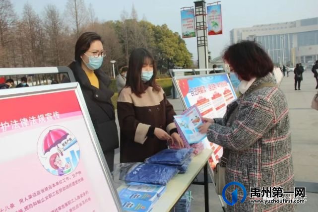 禹州市司法局积极参与“三八”女职工维权宣传活动 禹州市司法局积极参与“三八”女职工维权宣传活动