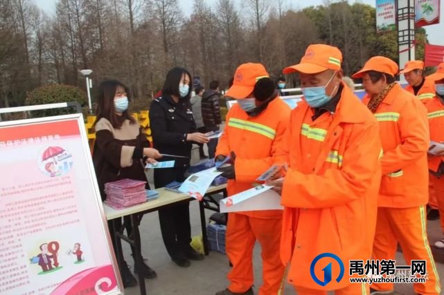 禹州市司法局积极参与“三八”女职工维权宣传活动 禹州市司法局积极参与“三八”女职工维权宣传活动