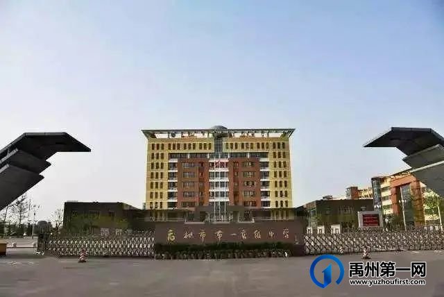 禹州此处列入国家棚改计划:征收建面186765㎡! 禹州此处列入国家棚改计划:征收建面186765㎡!