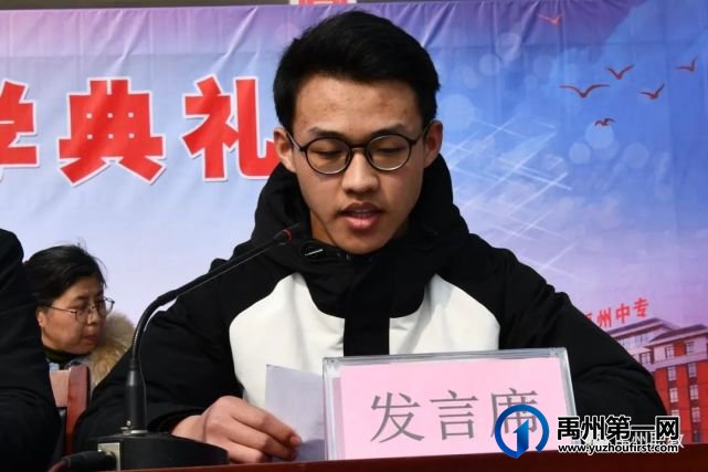 禹州中专举行2021年春季开学典礼暨上学期表彰大会 禹州中专举行2021年春季开学典礼暨上学期表彰大会